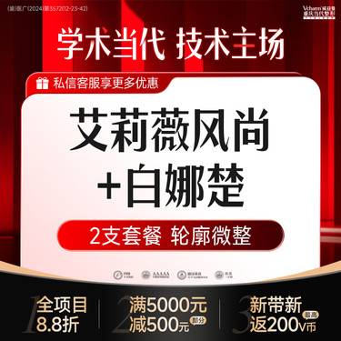 https://heras.igengmei.com/service/2025/05/06/c98b8a2d0c-half