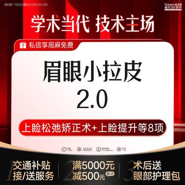 https://heras.igengmei.com/service/2025/05/06/d05733fe76-half