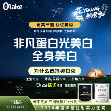 https://heras.igengmei.com/service/2025/05/06/d3e60b660a-half