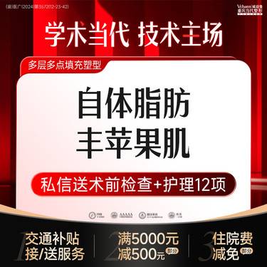 https://heras.igengmei.com/service/2025/05/06/d42fa16bd1-half