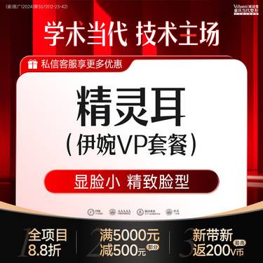 https://heras.igengmei.com/service/2025/05/06/d5b2367203-half