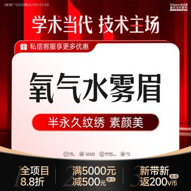 https://heras.igengmei.com/service/2025/05/06/e1ff1f8aa2-half