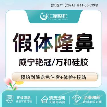 https://heras.igengmei.com/service/2025/05/06/e5fa81b802-half
