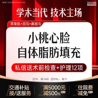 https://heras.igengmei.com/service/2025/05/06/e6492c03ba-half