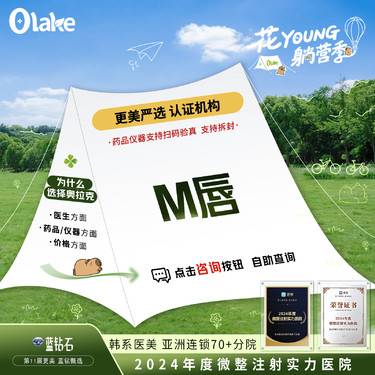【M唇成形】【M唇】唇部整形/唇/M唇手术 改善唇型