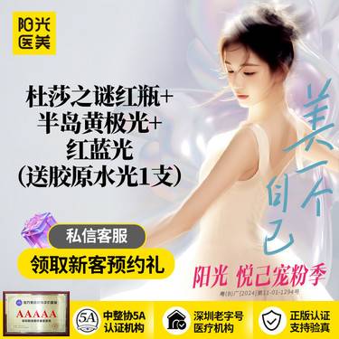 https://heras.igengmei.com/service/2025/05/07/0d6c82c651-half