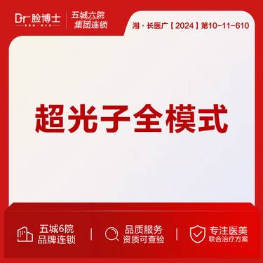 https://heras.igengmei.com/service/2025/05/07/30d0e076ef-half