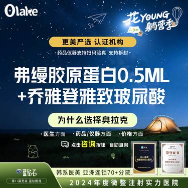 https://heras.igengmei.com/service/2025/05/07/535eaef572-half