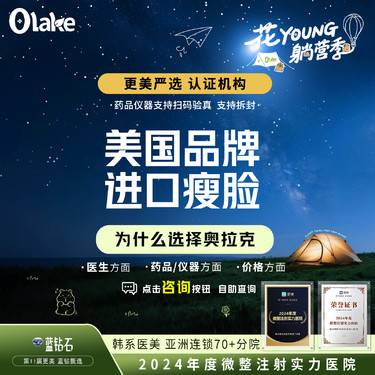 【除皱瘦脸】【杭州】【进口瘦脸1-100U】瘦脸/瘦咬肌/缩咬肌/瘦脸面部
