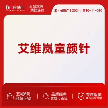 https://heras.igengmei.com/service/2025/05/07/65be21b8dd-half