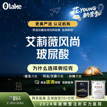 https://heras.igengmei.com/service/2025/05/07/7c2e59dab9-half