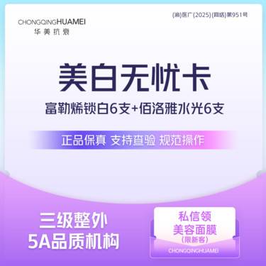 https://heras.igengmei.com/service/2025/05/07/84acf015fc-half
