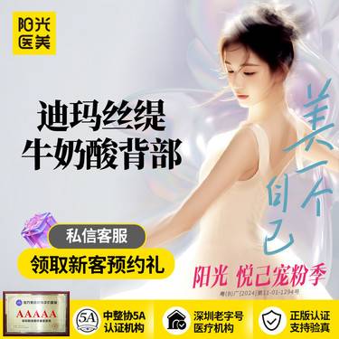 https://heras.igengmei.com/service/2025/05/07/b1c08da559-half