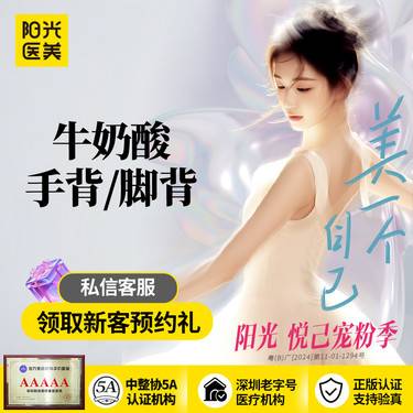 https://heras.igengmei.com/service/2025/05/07/c86b4863da-half