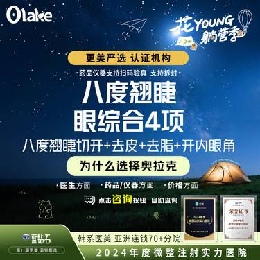 https://heras.igengmei.com/service/2025/05/07/d4cfb0e0e0-half