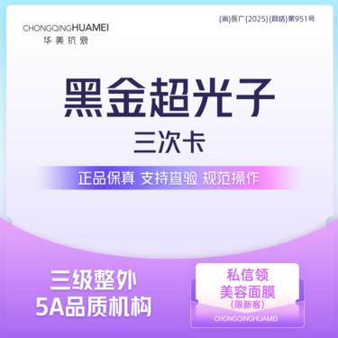 https://heras.igengmei.com/service/2025/05/07/d716c872eb-half