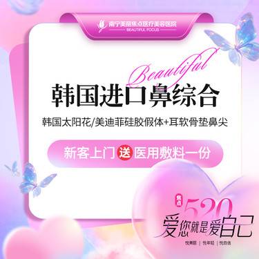 https://heras.igengmei.com/service/2025/05/07/d965186013-half