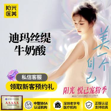 https://heras.igengmei.com/service/2025/05/07/e81d8c6ad6-half