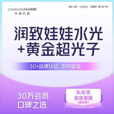 https://heras.igengmei.com/service/2025/05/07/ebb757cea3-half
