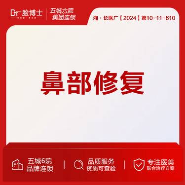 https://heras.igengmei.com/service/2025/05/08/03a2bbdc1b-half