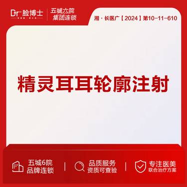 https://heras.igengmei.com/service/2025/05/08/34155eecf3-half