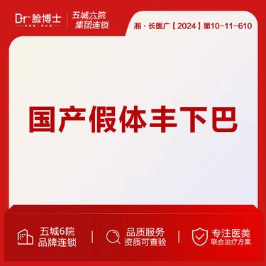 https://heras.igengmei.com/service/2025/05/08/38bc9489c9-half