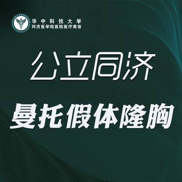 https://heras.igengmei.com/service/2025/05/08/460bb25042-half