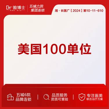 https://heras.igengmei.com/service/2025/05/08/4f31f36d46-half