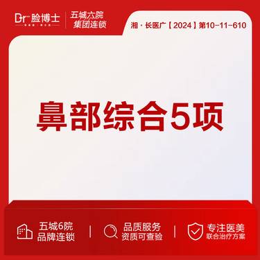 https://heras.igengmei.com/service/2025/05/08/5b0f72df5a-half