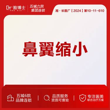 https://heras.igengmei.com/service/2025/05/08/6c5b84e828-half