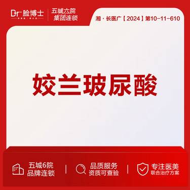 https://heras.igengmei.com/service/2025/05/08/9e89f7b537-half