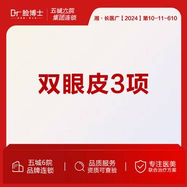 https://heras.igengmei.com/service/2025/05/08/c19cf5a611-half