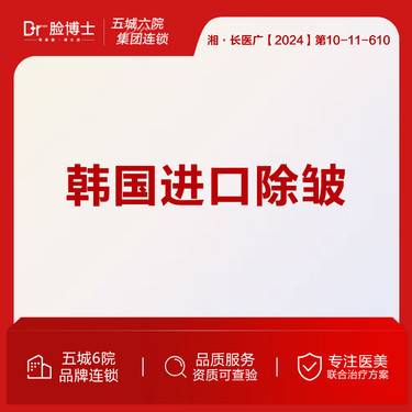 https://heras.igengmei.com/service/2025/05/08/e2888731dc-half
