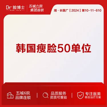 https://heras.igengmei.com/service/2025/05/08/f49d96a1b1-half