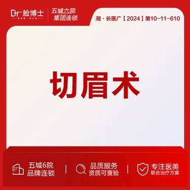 https://heras.igengmei.com/service/2025/05/08/fe2e0f80ef-half