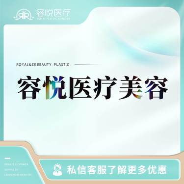 【热玛吉】索塔五代超玛吉面部/眼周·正品可验