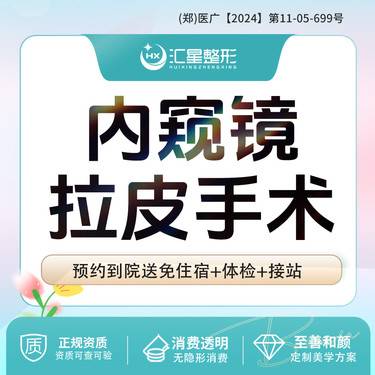 https://heras.igengmei.com/service/2025/05/10/08e3a0f8cd-half