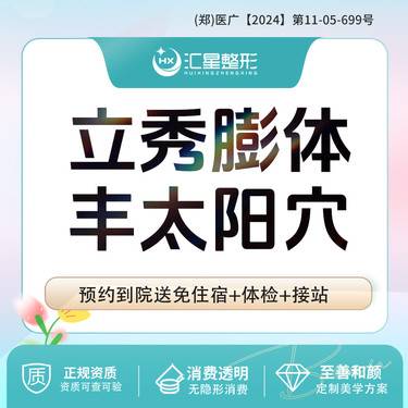 https://heras.igengmei.com/service/2025/05/10/ed165b6e8a-half