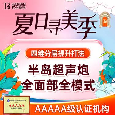 https://heras.igengmei.com/service/2025/05/13/0a19c82554-half