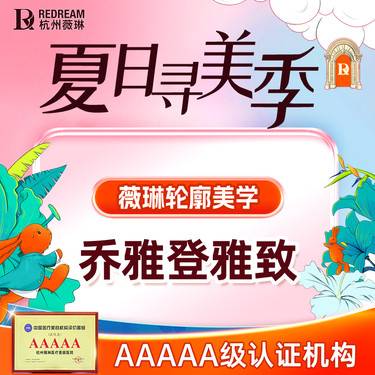 【玻尿酸下巴】【玻尿酸特价】乔雅登系列丨公主2支丨艾莉薇等打造中面部美学改善面部五官的立体感