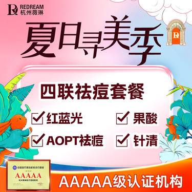 https://heras.igengmei.com/service/2025/05/13/4e2e8ec388-half