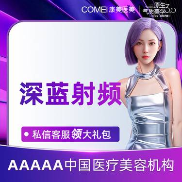 https://heras.igengmei.com/service/2025/05/13/a618750ad2-half