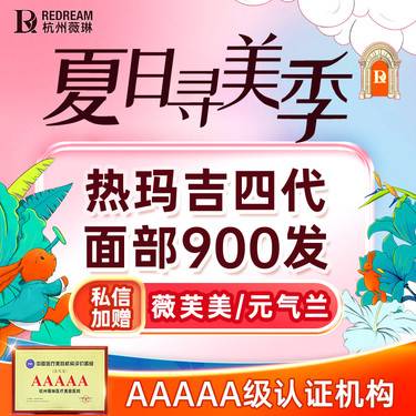 https://heras.igengmei.com/service/2025/05/13/abde485fb7-half