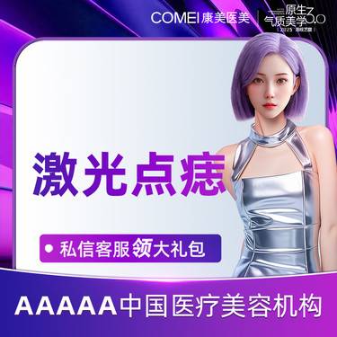 https://heras.igengmei.com/service/2025/05/13/b5abcc0358-half
