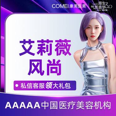 【玻尿酸】【艾莉薇风尚玻尿酸 1ml 】 额头/苹果肌/下巴/太阳穴/法令纹/鼻