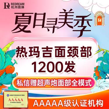 https://heras.igengmei.com/service/2025/05/13/f23078f1cc-half