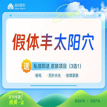 https://heras.igengmei.com/service/2025/05/14/23ecdb05b4-half