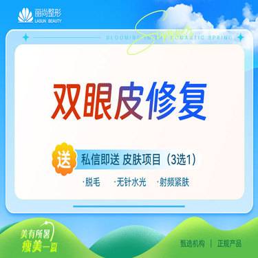 https://heras.igengmei.com/service/2025/05/14/4fd8175190-half