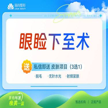 https://heras.igengmei.com/service/2025/05/14/8be5271e01-half