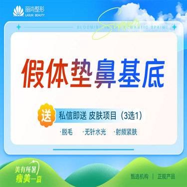 https://heras.igengmei.com/service/2025/05/14/9dfac56001-half